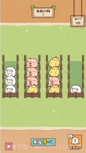 脑子有点迷免广告版截图3