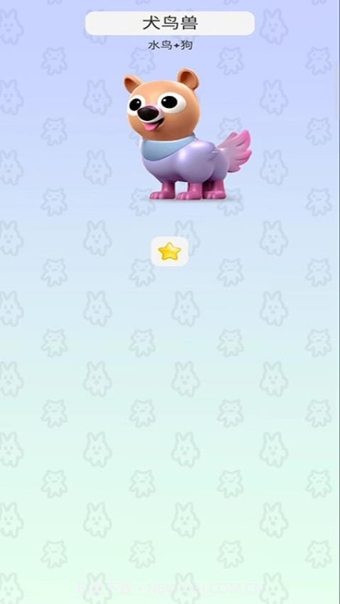 融合大师官方版截图4 融合大师官方版截图4