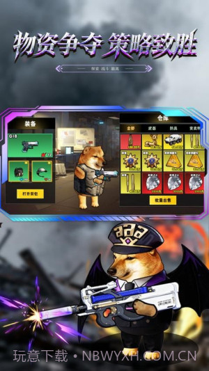 修勾黄金鸟窝修改版截图5