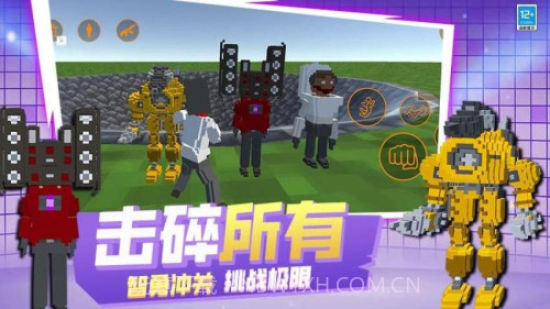 像素世界乱斗离线版截图2 像素世界乱斗离线版截图2