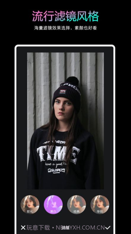 YZL画质工具箱截图1 YZL画质工具箱截图1