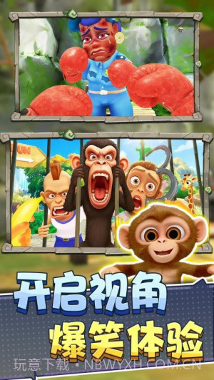 猿猴模拟器汉化版截图1 猿猴模拟器汉化版截图1