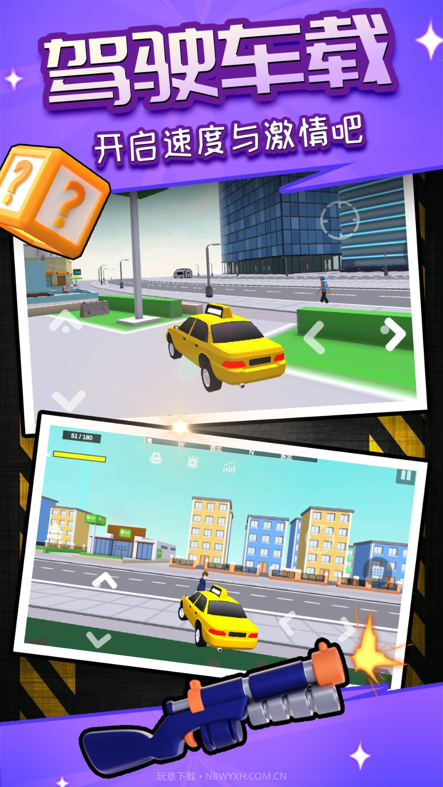 荣耀像素沙盒汉化版截图4 荣耀像素沙盒汉化版截图4