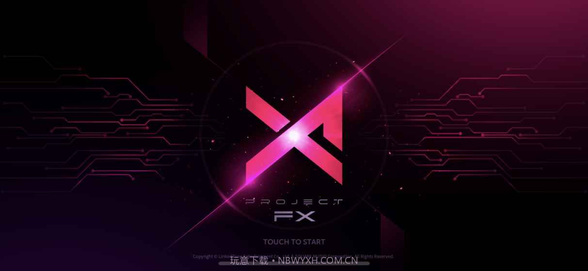 Project FX（删档测试）截图1