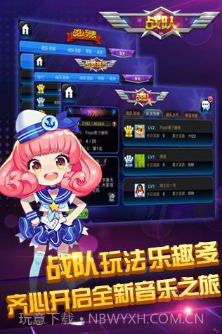 儿童宝宝节奏大师截图1