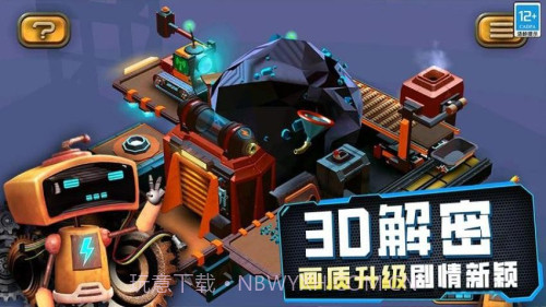 女孩故事解谜修改版截图5 女孩故事解谜修改版截图5