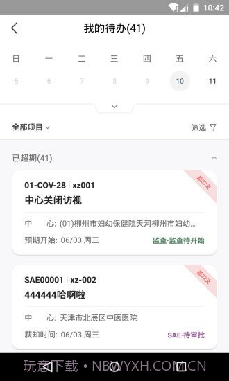 Trial Ops截图2 Trial Ops截图2