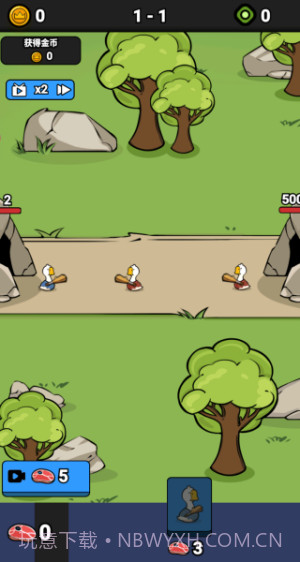 战斗力无敌啦正版截图2 战斗力无敌啦正版截图2