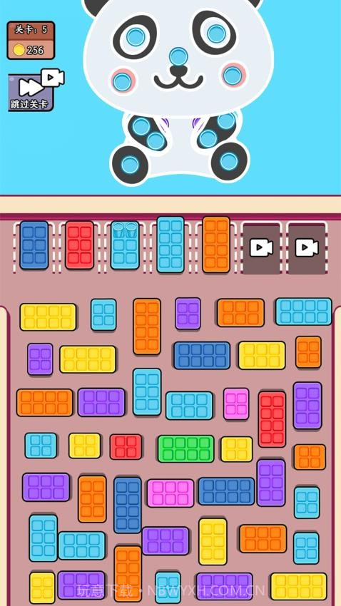 帮帮她挪车精简版截图4 帮帮她挪车精简版截图4