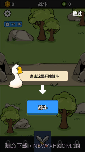 战斗力无敌啦正版截图3 战斗力无敌啦正版截图3