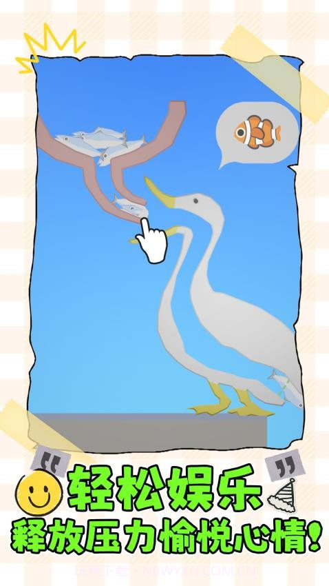 消不到我吧免广告版截图3 消不到我吧免广告版截图3