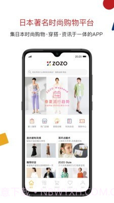 ZOZO截图1 ZOZO截图1