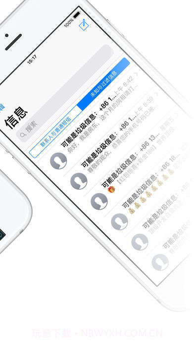 360手机卫士 v7.7.6截图2