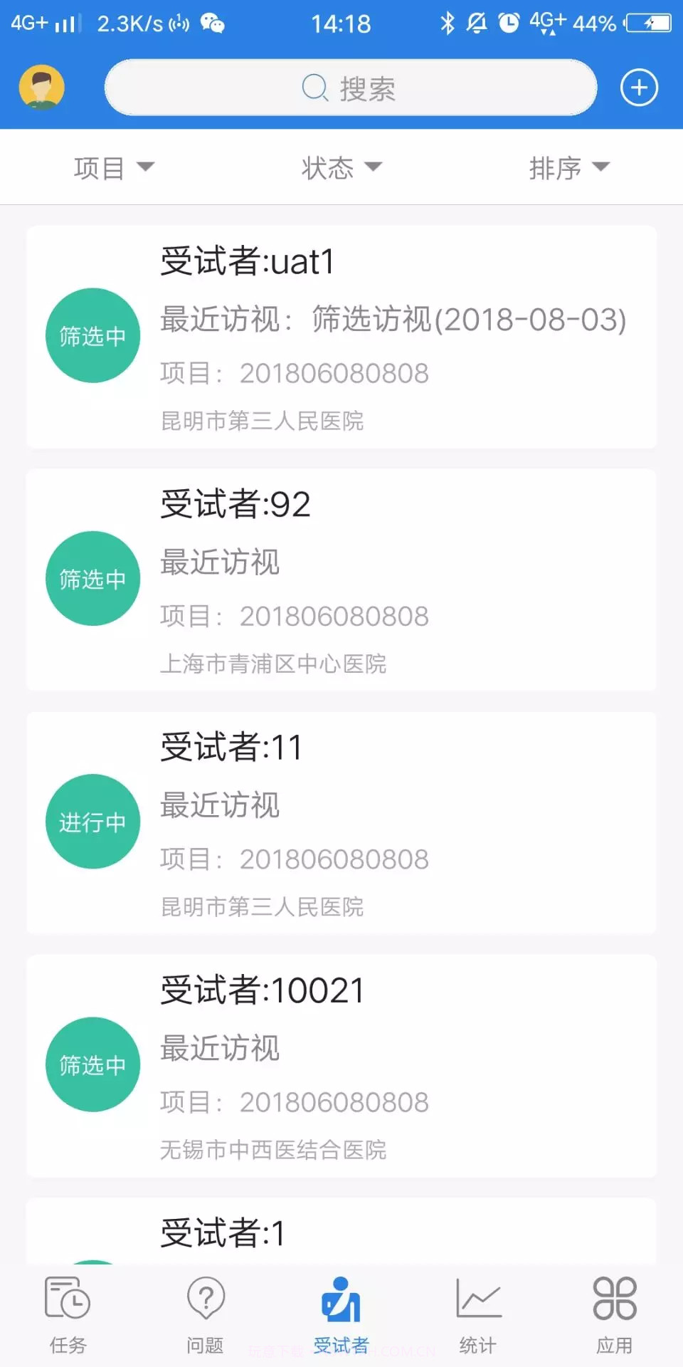 Trial Ops截图3 Trial Ops截图3