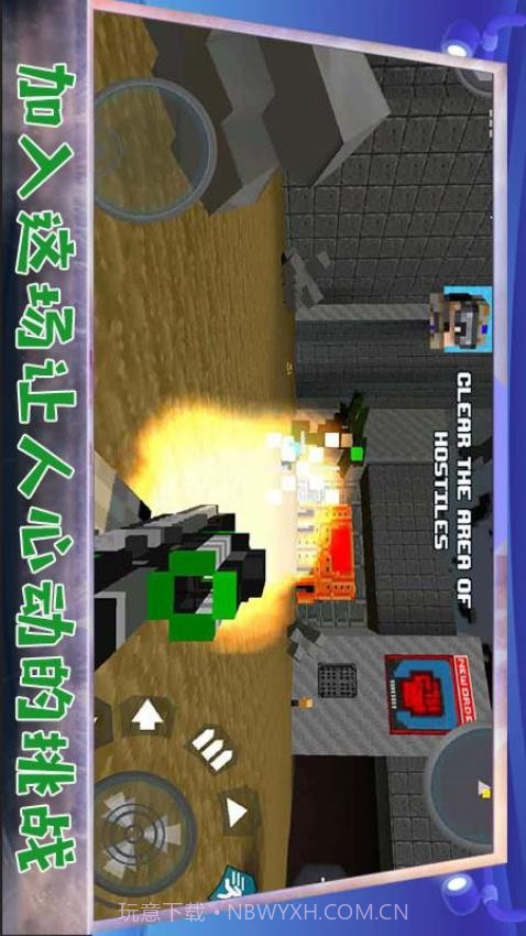 堡垒防御战先行服截图3 堡垒防御战先行服截图3