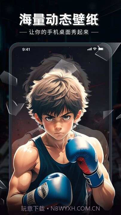 科创梦工厂免费正版截图1 科创梦工厂免费正版截图1