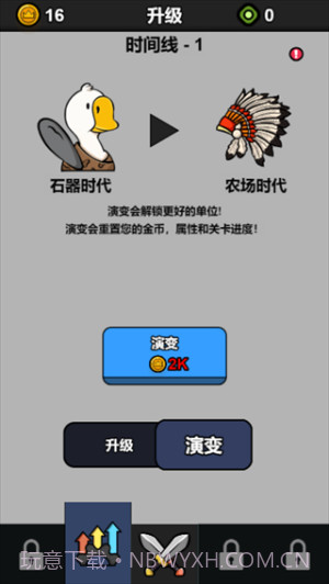 战斗力无敌啦正版截图1 战斗力无敌啦正版截图1