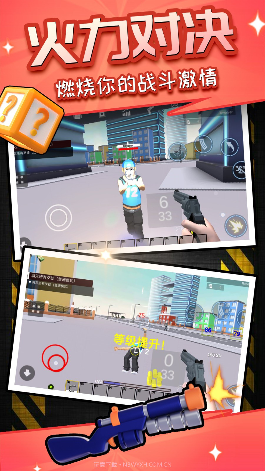 荣耀像素沙盒汉化版截图3 荣耀像素沙盒汉化版截图3