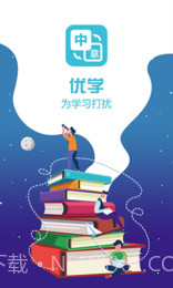 优学意大利语翻译截图4 优学意大利语翻译截图4