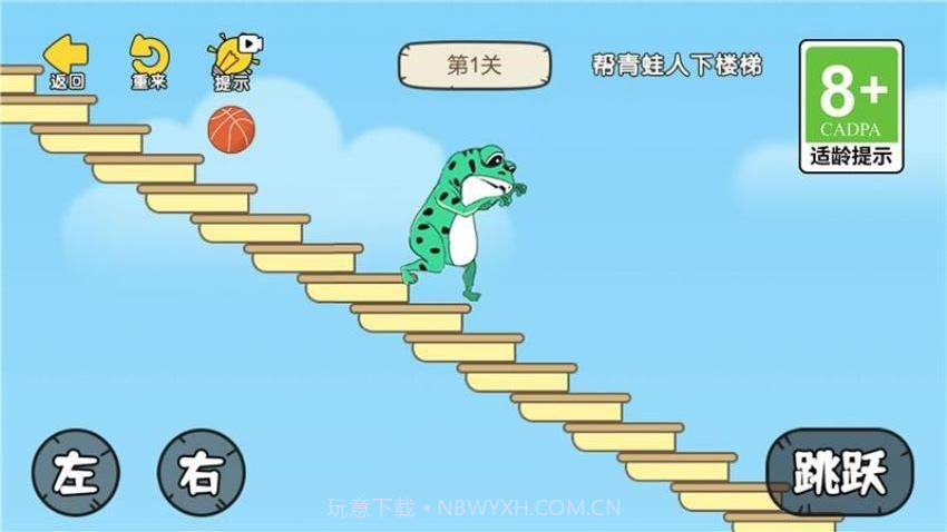 脑王的诞生离线版截图1