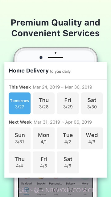 Weee11.2.2最新版截图2 Weee11.2.2最新版截图2