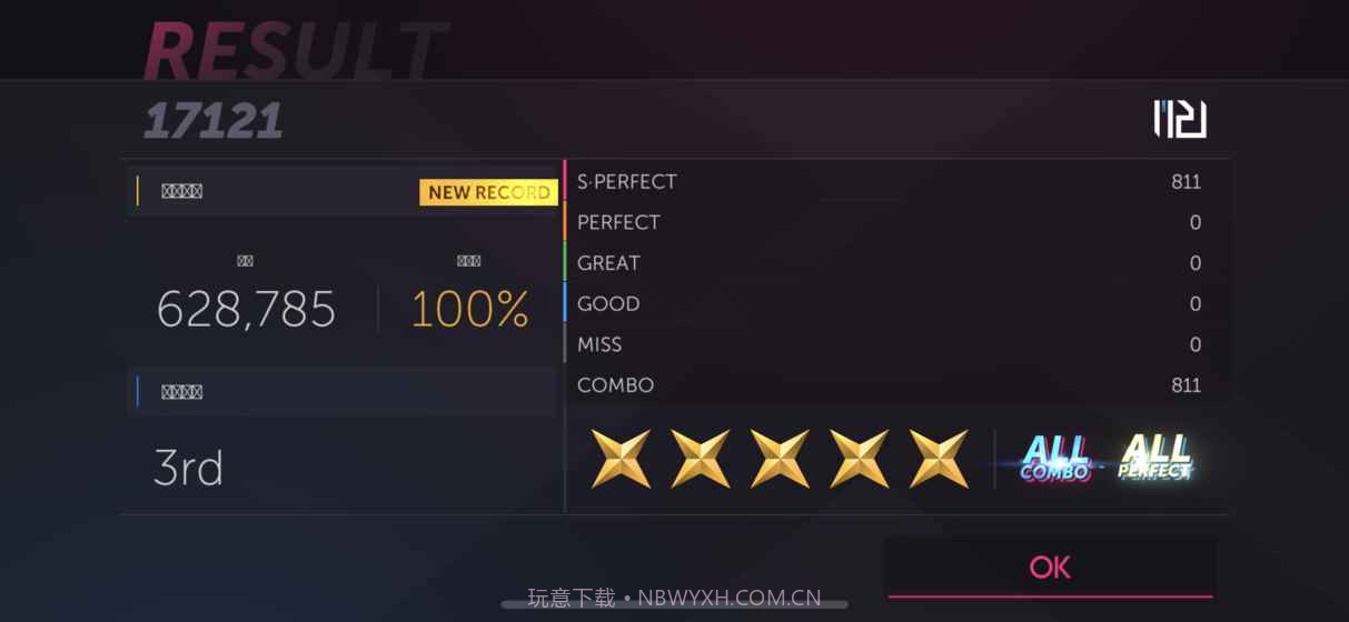 Project FX（删档测试）截图4