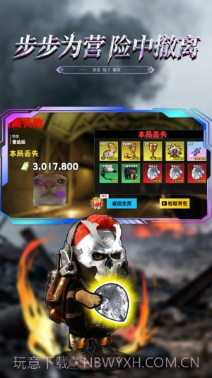 修勾黄金鸟窝修改版截图4