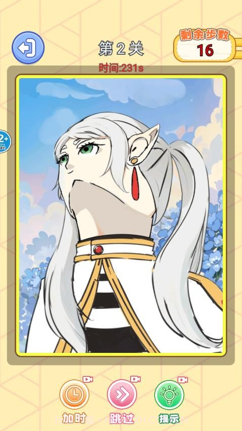 小小大脑洞免广告版截图4