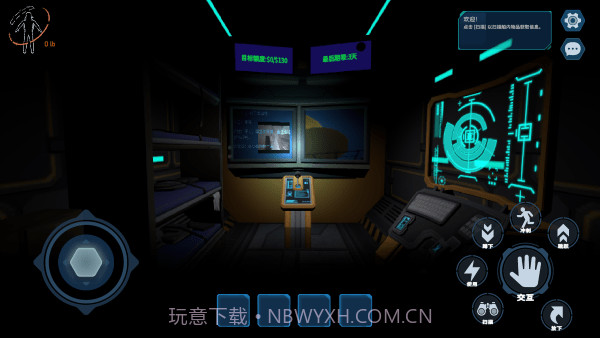 绝命公司精简版截图2 绝命公司精简版截图2