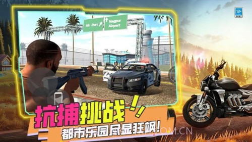 暴打世界大战移植版截图2