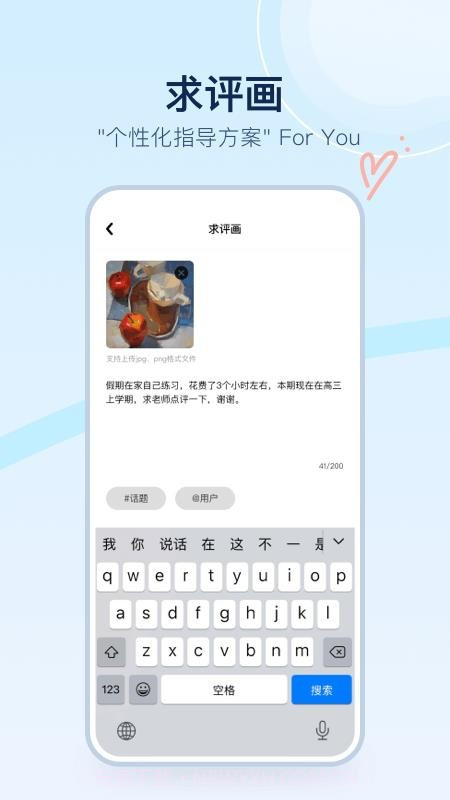 美术宝点评无会员截图2 美术宝点评无会员截图2