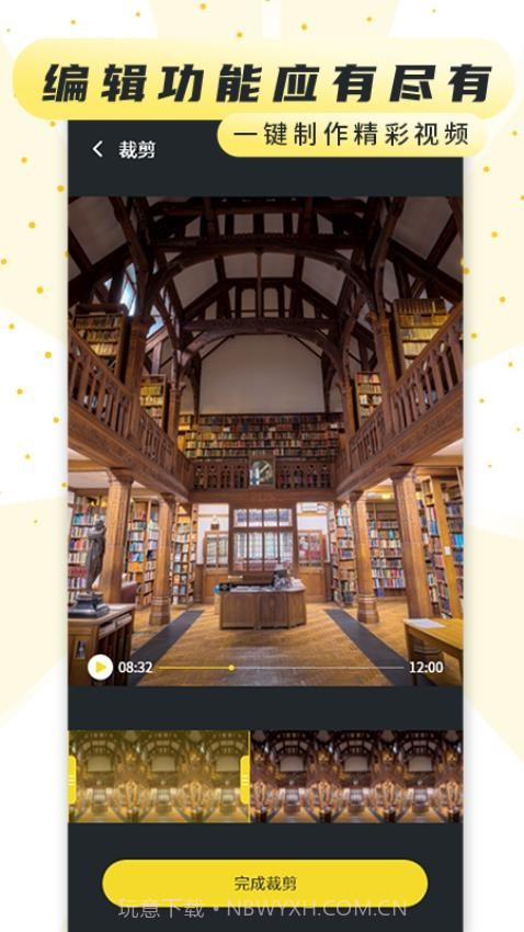 热游屏幕录制专家手机版截图2 热游屏幕录制专家手机版截图2