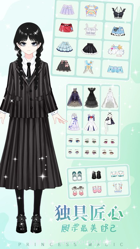 少女时尚穿搭设计高画质版截图1 少女时尚穿搭设计高画质版截图1