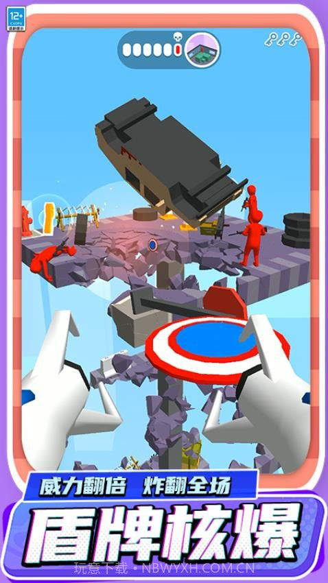 城市拆迁队国际版截图1 城市拆迁队国际版截图1