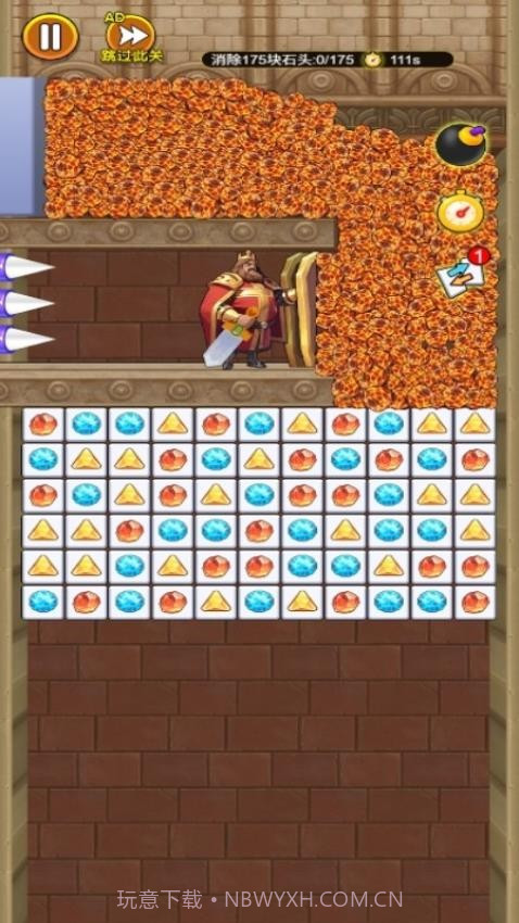 营救计划付费版截图1 营救计划付费版截图1