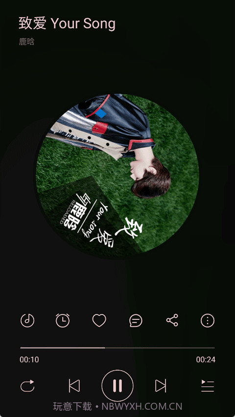 TuneFree音乐正式版截图3 TuneFree音乐正式版截图3