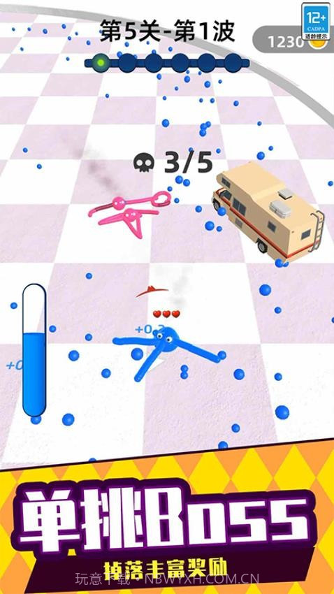 涂色大战免广告版截图3