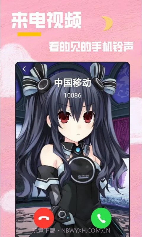 全局透明壁纸秀会员免登录截图1 全局透明壁纸秀会员免登录截图1