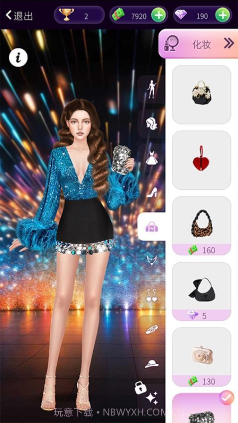 明星美妆秀精简版截图4