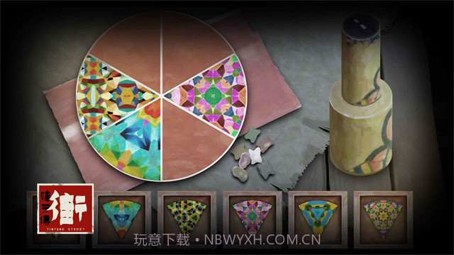 街漓芳传单机版截图3 街漓芳传单机版截图3