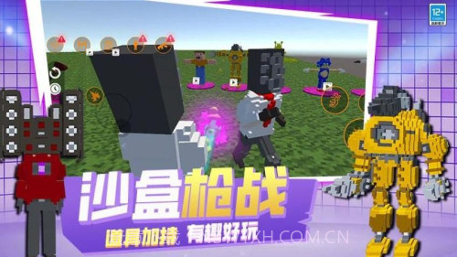 像素世界乱斗去更新版截图1 像素世界乱斗去更新版截图1