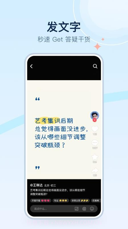 美术宝点评无会员截图1 美术宝点评无会员截图1