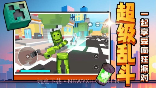 召唤万岁W单机版截图4 召唤万岁W单机版截图4