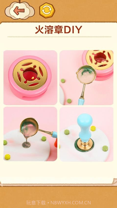 手工制作DIY移植版截图1 手工制作DIY移植版截图1