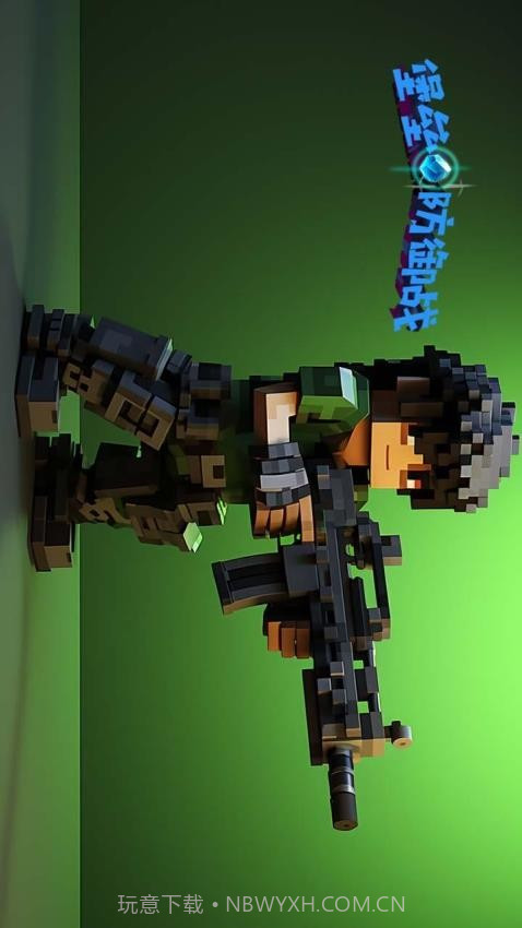 堡垒防御战中文版截图4