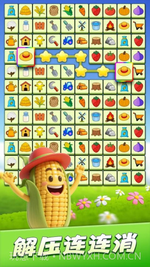 连连消除师高画质版截图3
