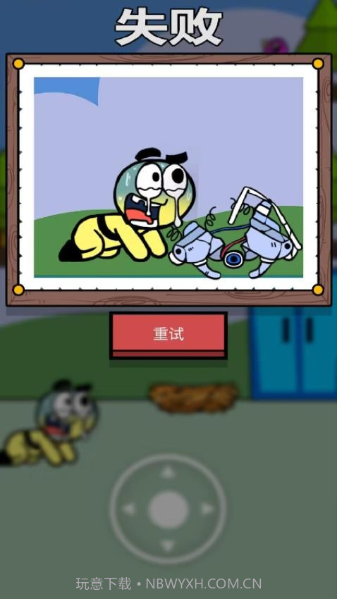 我拳头贼6付费版截图3 我拳头贼6付费版截图3