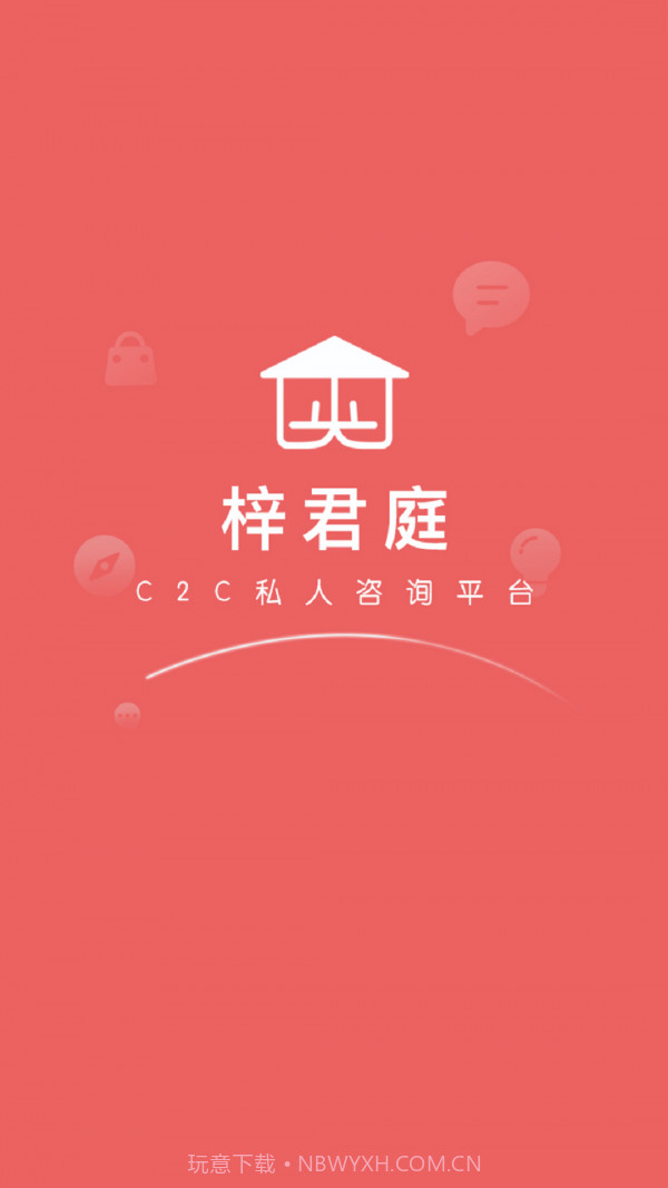 梓君庭截图1 梓君庭截图1