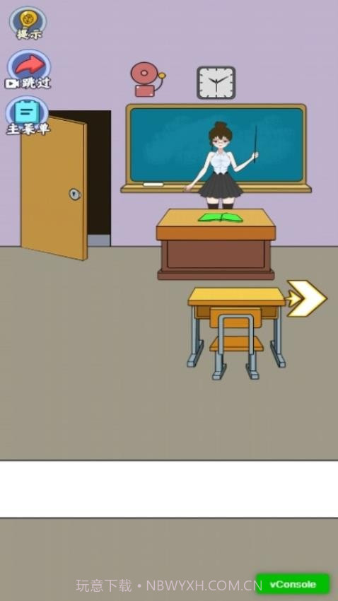 放学都别走去更新版截图2 放学都别走去更新版截图2