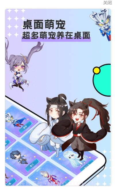 图图宠物免广告截图2